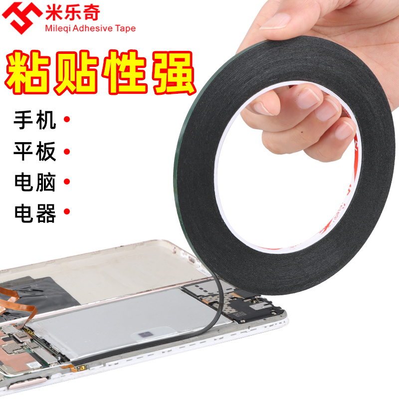 无边框液晶屏双面胶封屏泡棉胶悬浮屏显示器OLED曲屏可移除黏贴胶