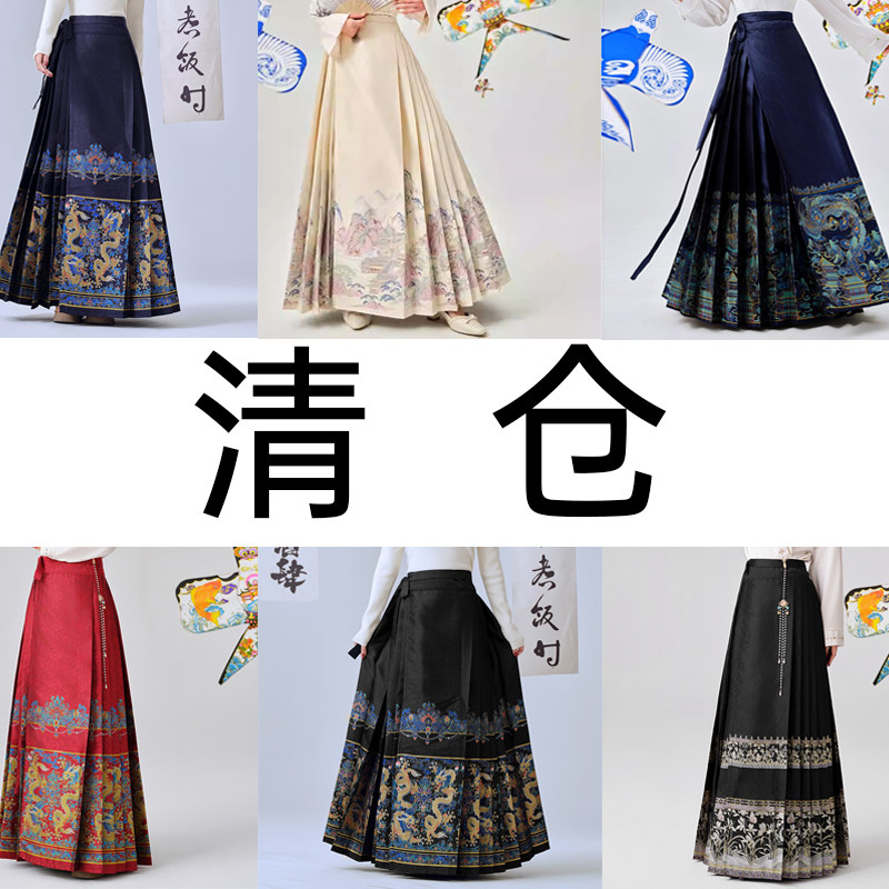 马面裙套装2025年新款秋冬高品质原创明制古装汉服女装小个子国风