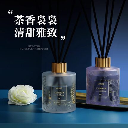 miniso名创优品五星酒店香薰室内房间卫生间挥发高级香氛持久留香