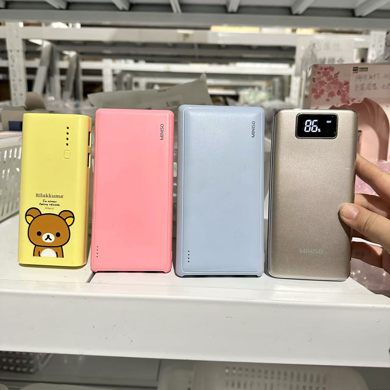 名创优品移动电源充电宝大容量