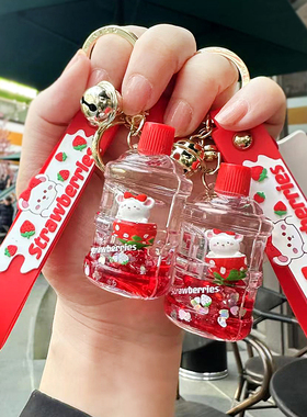 miniso名创优品草莓熊入油挂件可爱少女心液体钥匙扣红色节日挂件