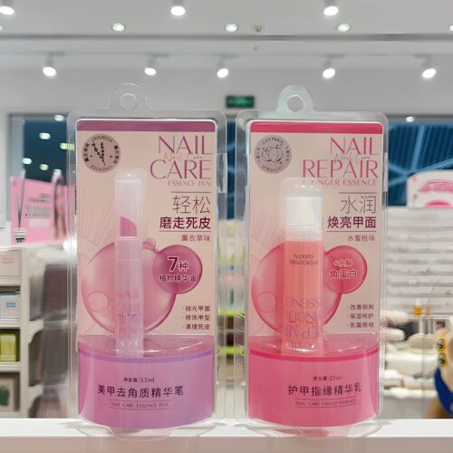 名创优品KH美甲去角质精华笔