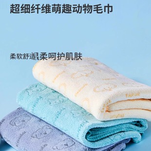MINISO名创优品超细纤维系列萌趣动物毛巾超吸水速干柔软家用洗脸