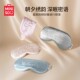 MINISO名创优品星期刺绣轻奢旅行眼罩遮光缓解疲劳助眠神器午休