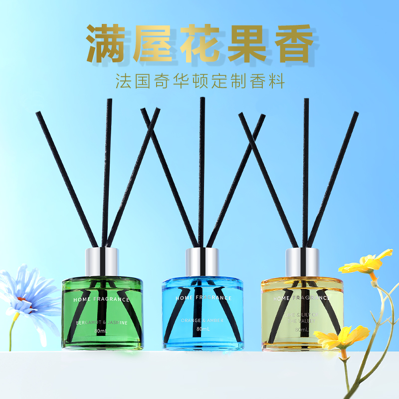 水果香薰佛手柑茉莉青柠空气清新