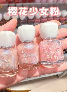 名创优品可撕指甲油粉嫩樱花少女