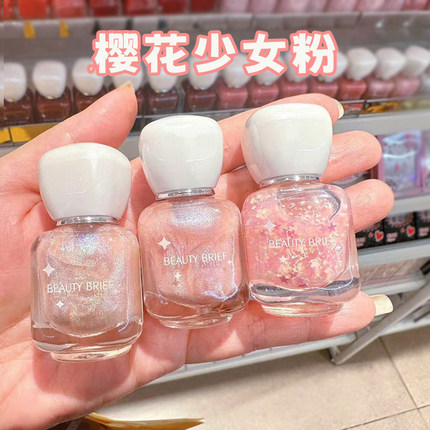 miniso名创优品水性指甲油可撕拉樱花粉色女梦幻亮片2025新款免烤