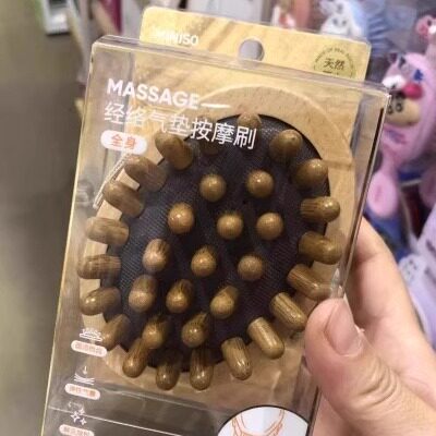 MINISO名创优品养生原木系列头部经络按摩梳气垫梳全身放松头皮
