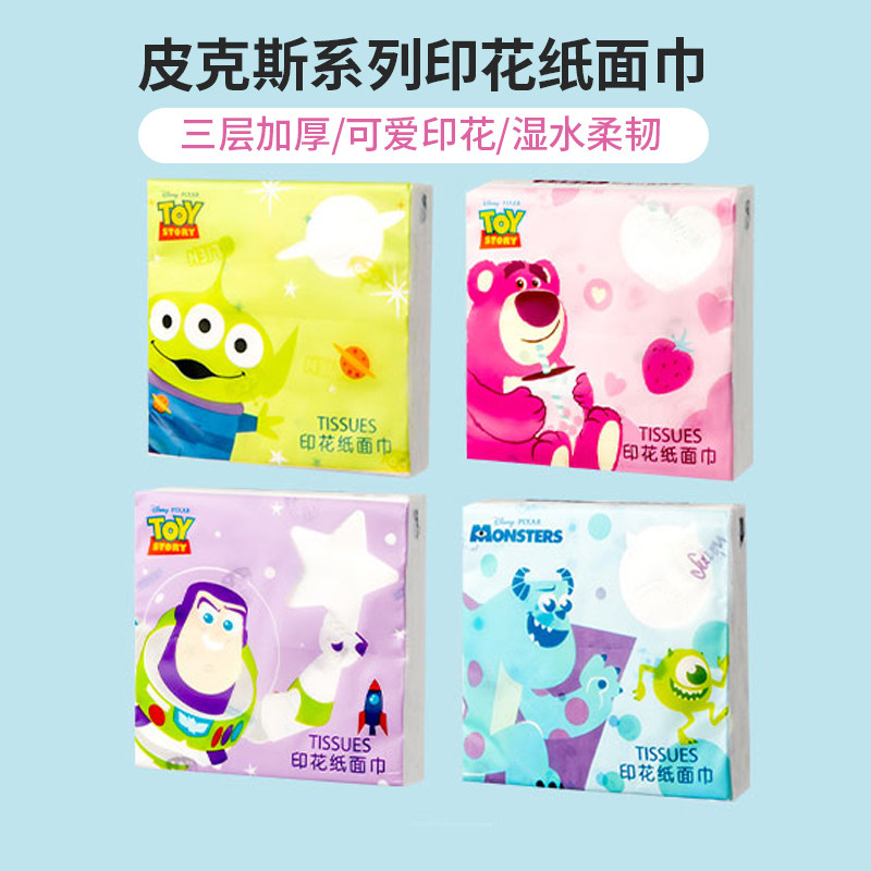 miniso名创优品纸巾迪士尼草莓熊印花Q包可爱卡通便携小包纸面巾