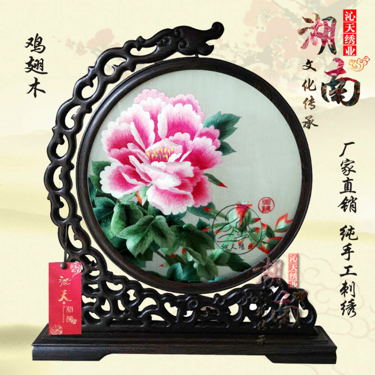 湘绣双面绣刺绣沁天牡丹花开富贵