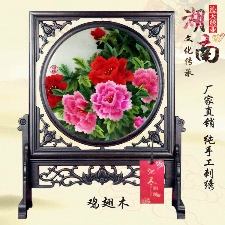 双面绣湘绣沁天绣业牡丹花开富贵