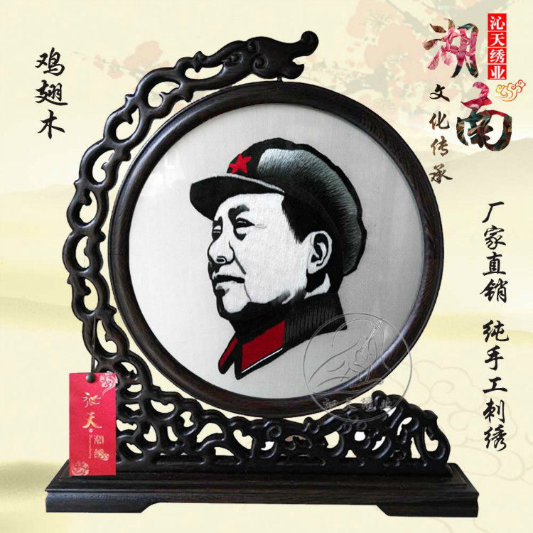 精品湘绣沁天湖南特色礼品