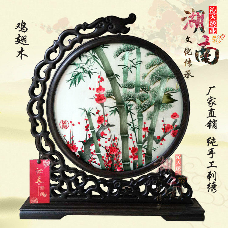 湘绣礼品熊猫手工刺绣双面绣岁寒三友梅花竹子松工艺品摆件可定制