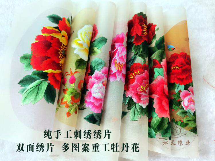 湘绣手工刺绣沁天真丝绣花团扇