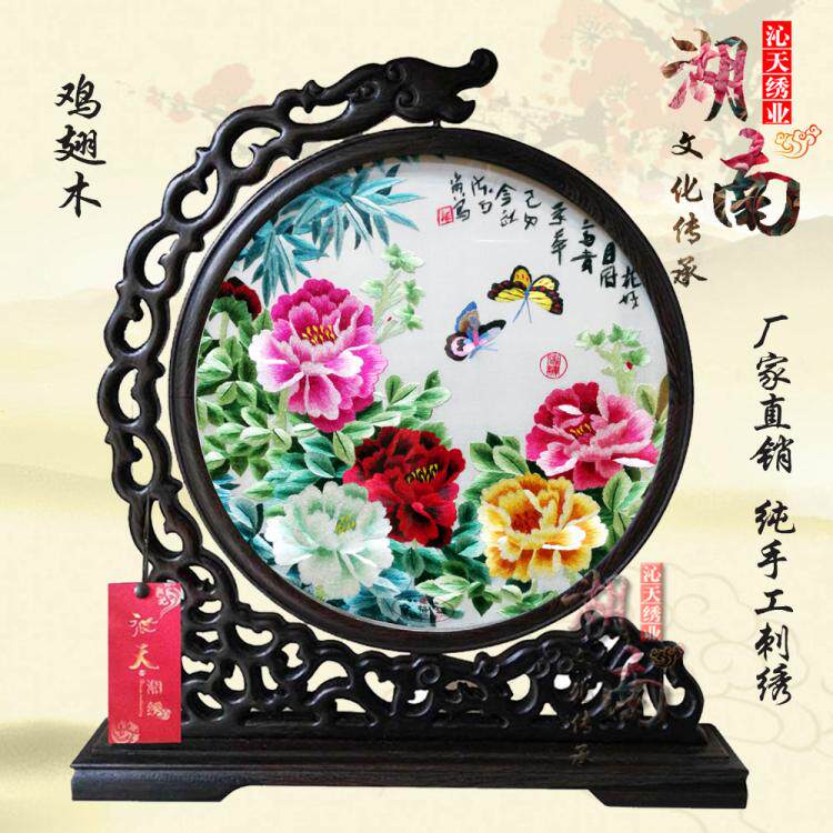 结婚礼品湘绣沁天牡丹花好月圆