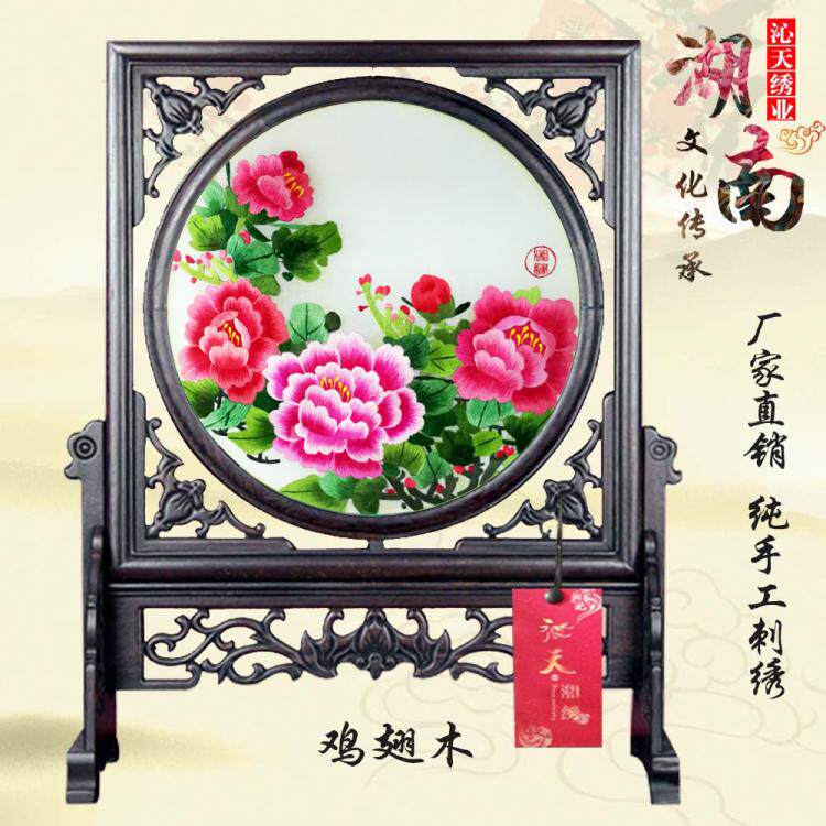 双面绣湘绣沁天绣牡丹手工绣