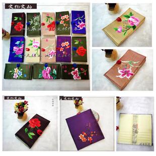 沙坪湘绣手绣花卡包纯手工刺绣女性礼品送老外随手礼湖南特色