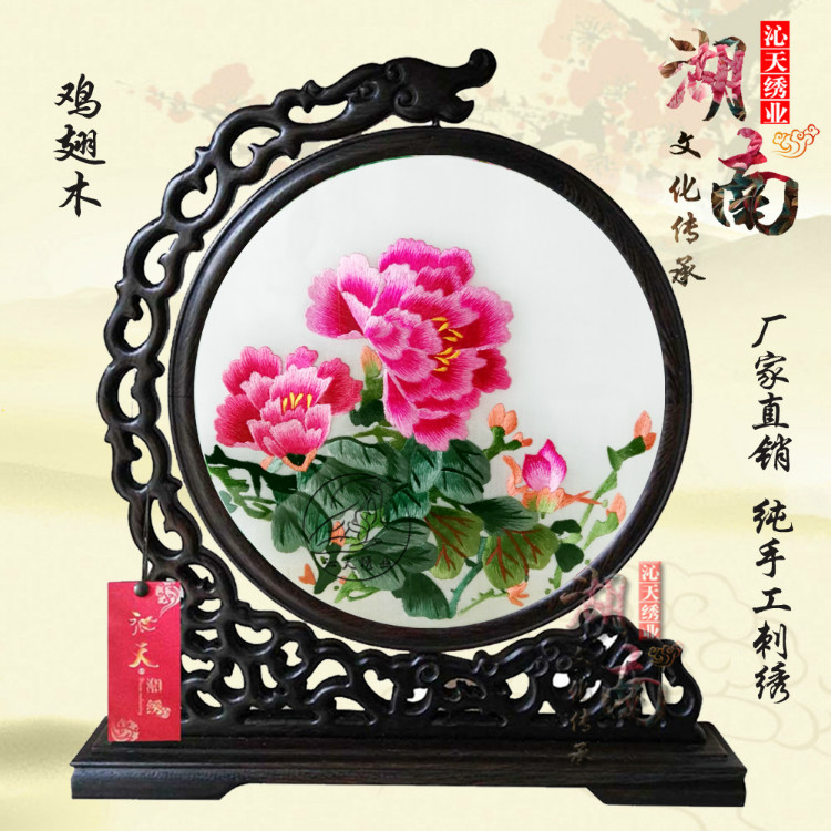 摆件湘绣沁天绣业家居摆台恩师