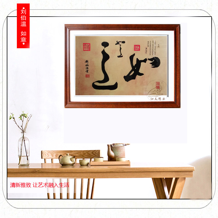 单面绣湘绣沁天绣业字画如意礼品