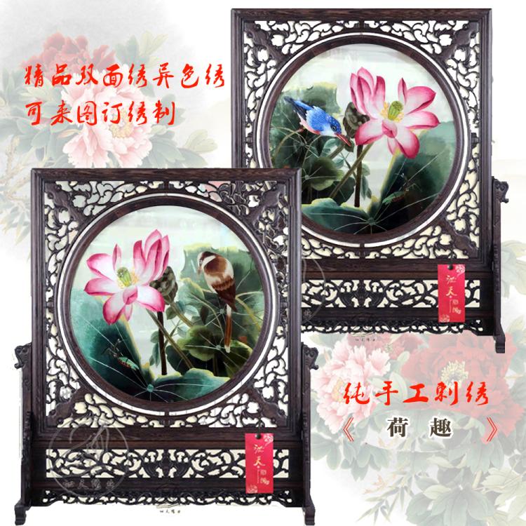 双面绣湘绣沁天台荷花鸟牡丹鸟