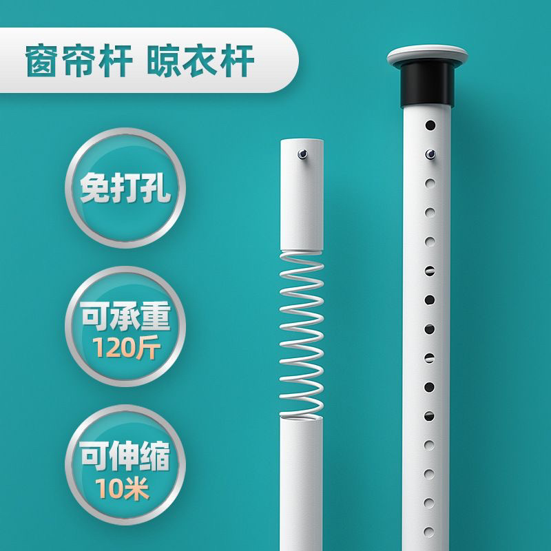 免打孔伸缩杆加粗32管径