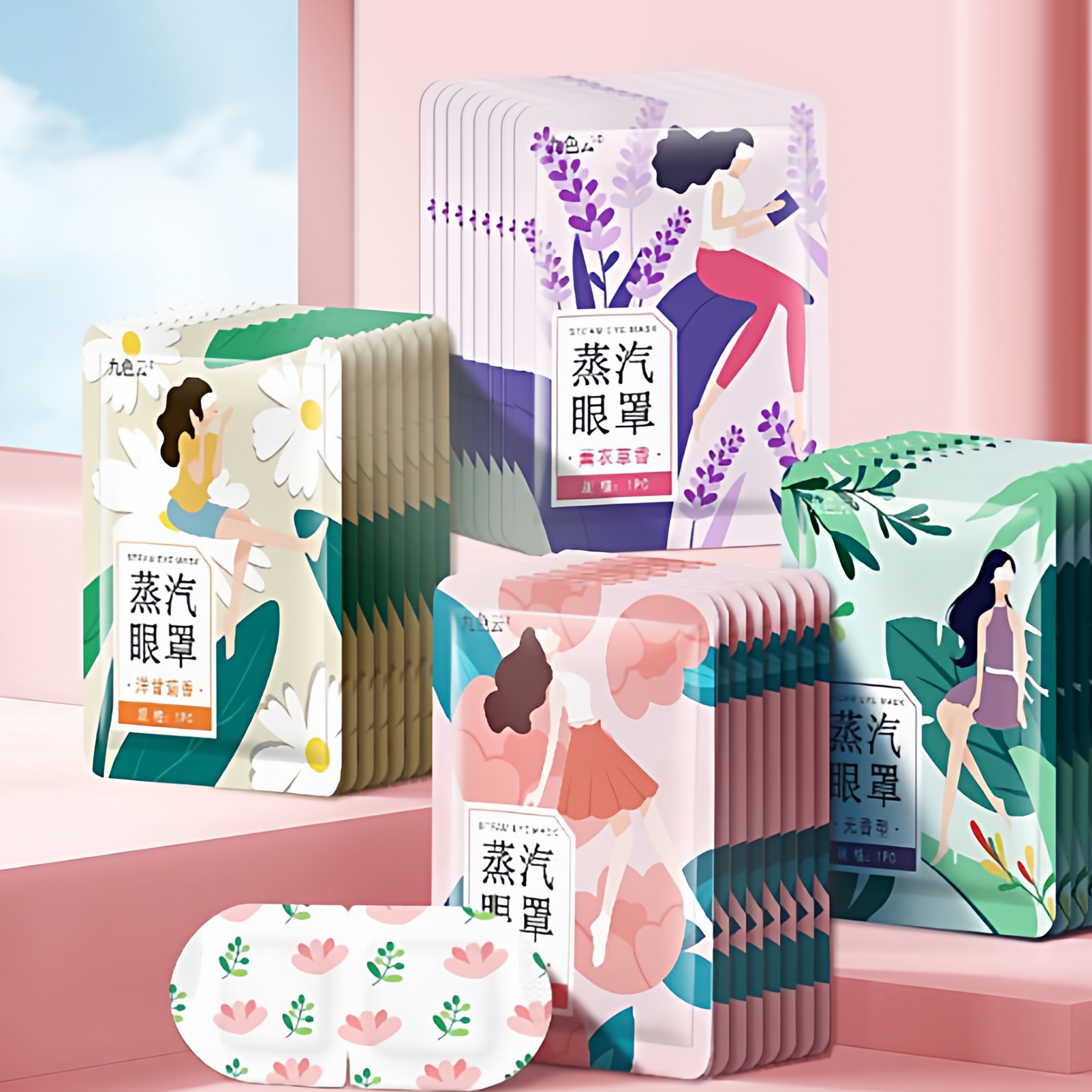 灸灸不忘蒸汽眼罩缓解眼睛疲劳