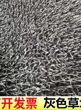 灰色仿真人造草坪装饰墙草假草坪户外工程外墙装饰草坪灰色假草皮