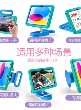适用2025新款iPad11代保护套A16苹果平板电脑11英寸Air7壳iPad第10代10.9寸EVA材质儿童平板Air6防摔壳
