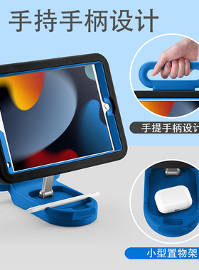 适用于2025新款iPadAir6苹果保护套10代9平板电脑11英寸10.2儿童iPad11代A16保护壳EVA材质Air7防摔mini6壳