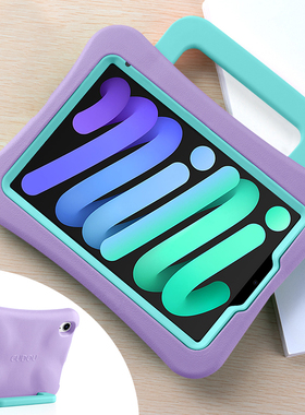 适用2025新款iPad11代保护套A16平板电脑11英寸10代10.9寸9代10.2寸EVA材质代儿童保护套迷你7代mini6防摔壳