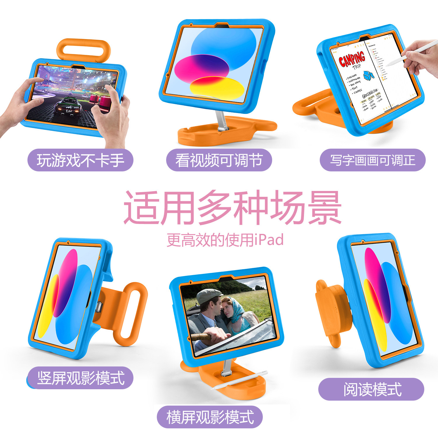 适用2025新款iPad11代保护套A16平板电脑11英寸Air7壳iPad第10代10.9寸EVA材质Air6儿童平板防摔壳