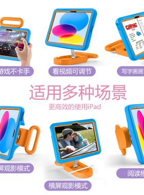 适用2025新款iPad11代保护套A16平板电脑11英寸Air7壳iPad第10代10.9寸EVA材质Air6儿童平板防摔壳