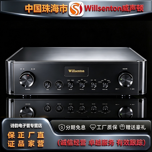 原厂直发 Willsenton/威声顿R-11PRE胆前级功放机兼HiFi黑胶唱放