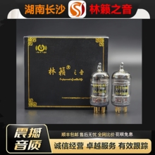 工厂店 LINLAITUBE/林籁UA-12AX7B金脚电子管代ECC83/ECC803S胆管