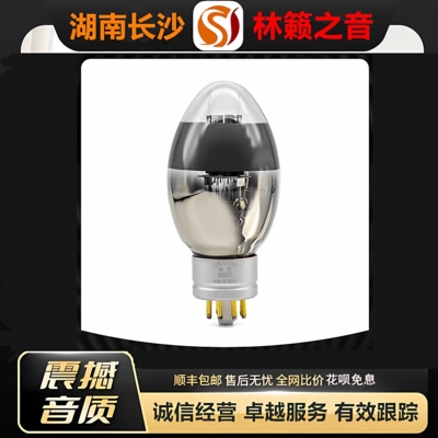 工厂店 LINLAITUBE/林籁ZX-6SN7电子管代6N8P/6H8C/CV181胆机管