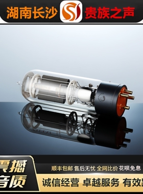 工厂老店 PSVANE/贵族之声Acme212E金属屏电子管旗舰系列212胆管
