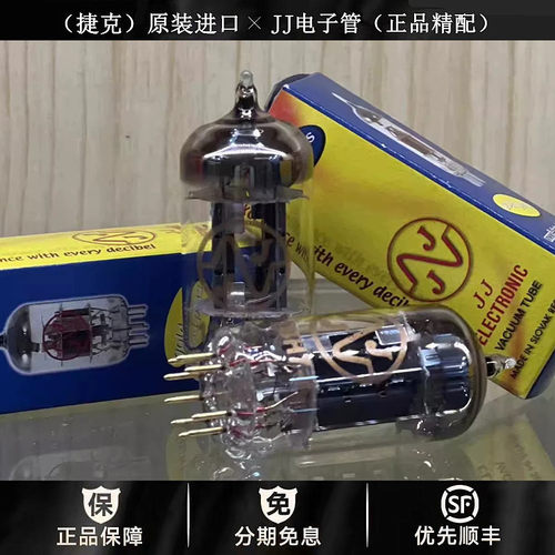 工厂老店 捷克JJ(斯洛伐克)12BH7A电子管金脚代EH 12BH7胆机管