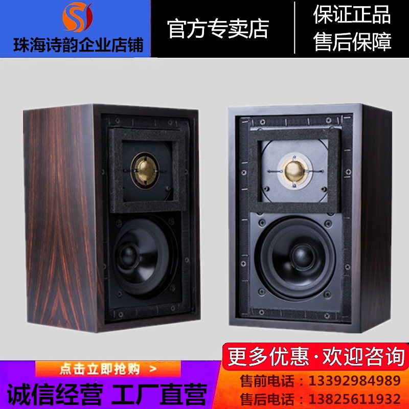 ◆诗韵音响◆美之声LS3/5A书架式音箱 35a黑檀木KEF喇叭保证正品|ruв категории видео электрических приборов, HIFI оратор/усилитель/инвентарь, HIFI оратор - от Buy2taobao.com для оказания профессиональной услуги покупки агента Taobao