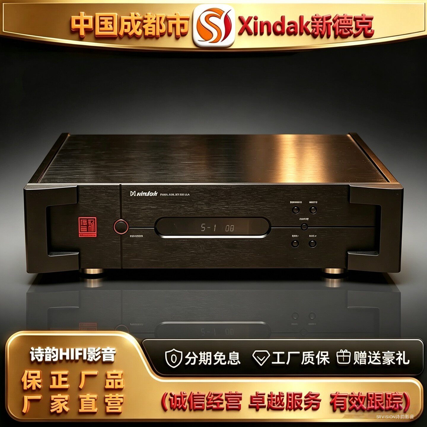 原厂直发 Xindak\新德克20周年纪念版CA发烧HIFI全平衡前级功放机