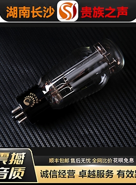 工厂老店PSVANE/贵族之声WE274B电子管复刻美国西电5U4G\5AR4胆管