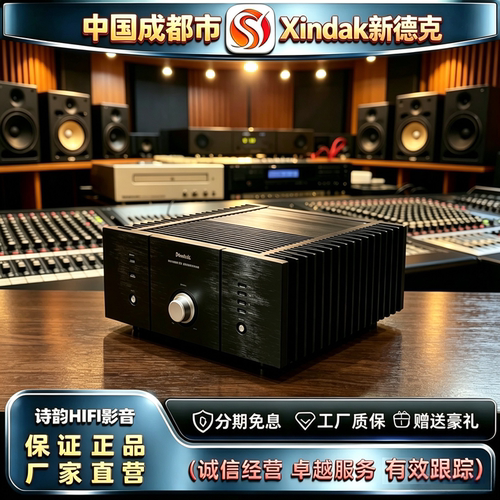 原厂直发 Xindak\新德克A600(09版)大功率功放机平衡HIFI放大器