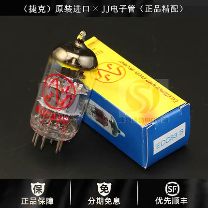 ◆工厂老店◆捷克JJ(斯洛伐克)电子管ECC83S胆管代俄罗斯12AX7管