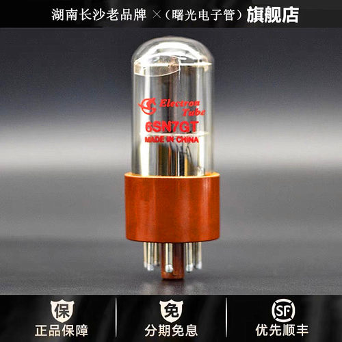 ◆工厂老店◆曙光6SN7GT电子管代6N8P-J/6H8C/CV181胆机管新上市