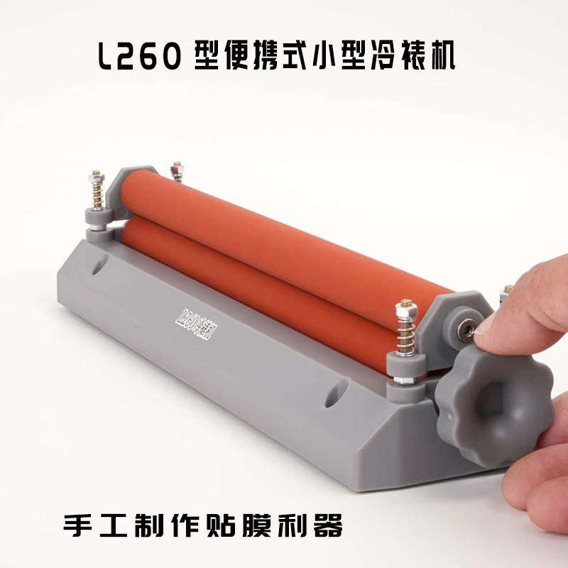小型手动冷裱机12寸覆膜机轻便型图片