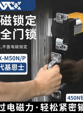 WTX工业小型平面式电磁安全门开关锁定位RFID数控锁定GS-M50NP