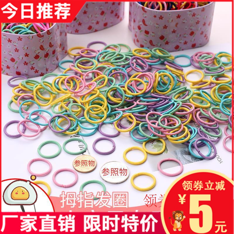 儿童小小号不伤发婴儿女童女皮筋