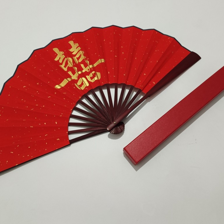 红色扇子双囍喜扇子折扇舞婚庆道具结婚嫁妆扇子百年好合嫁娶道具