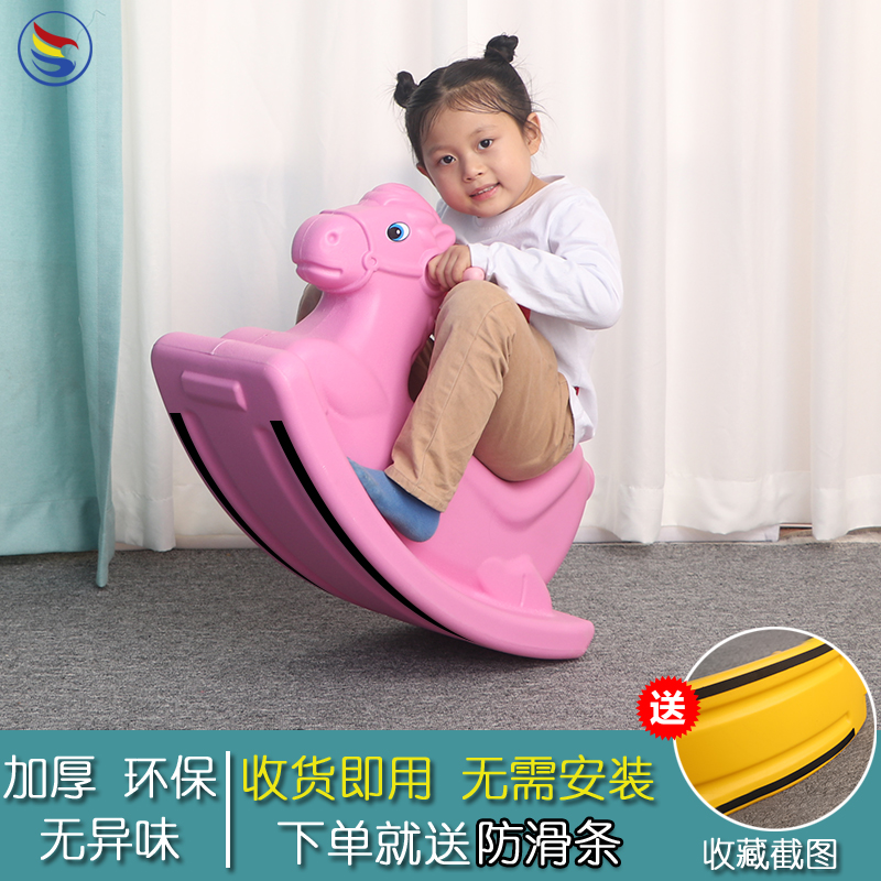 儿童木马摇摇马宝宝加厚塑料玩具