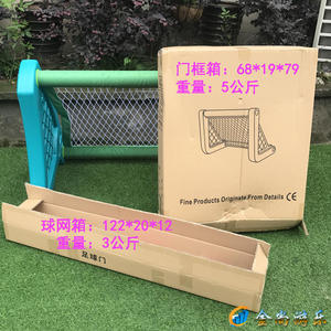 销幼儿园塑料足球门小型足球门儿童折叠足球门足球框足球架室外包