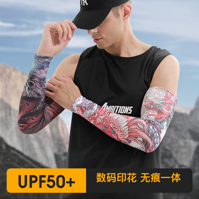 防晒花臂冰丝夏季纹身袖套